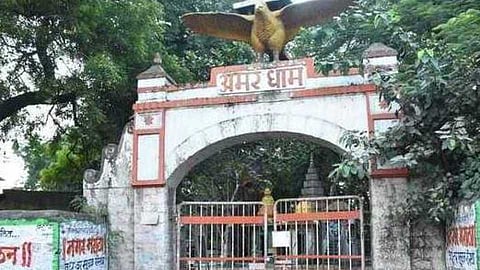 अमरधाम अहमदनगर