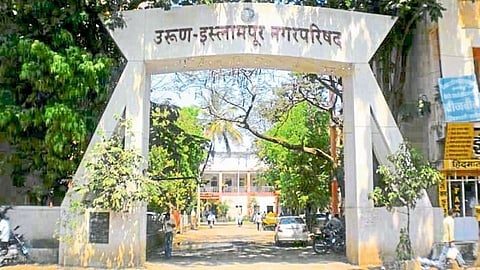 islampur muncipal carporation