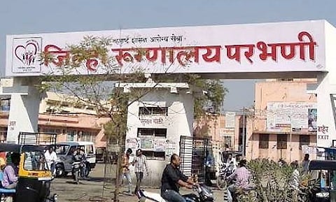 परभणी रुग्णालय