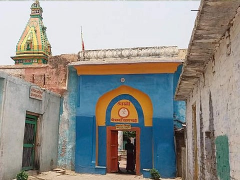sita ki rasoi ayodhya