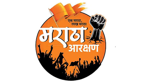 मराठा आरक्षणासाठी कोल्हापुरात काळ्या फिती लावून आंदोलन
