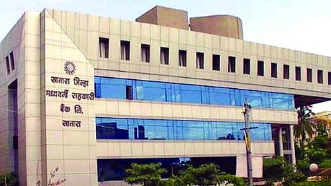Satara District Bank