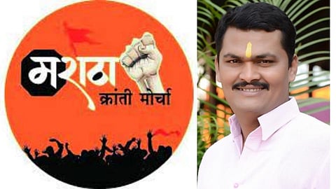 Maratha Kranti Morcha