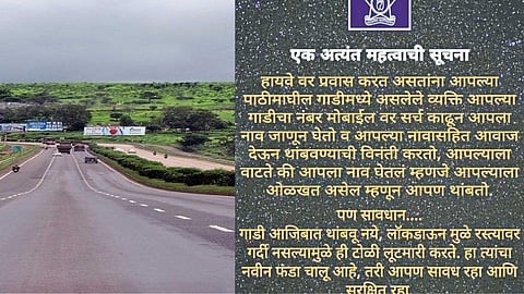 social media appeal