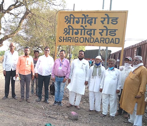 श्रीगोंदा रेल्वे स्टेशन