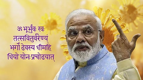 मोदी सरकारचा नवा प्रयोग; गायत्री मंत्राने कोरोनाला पळवण्याचा घाट