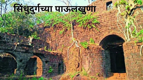 सिंधुदुर्गच्या पाऊलखुणा; सावंतवाडीवरील इंग्रजांचे संकट