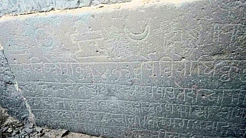 महाराष्ट्रात सापडला बहामनी कालीन शिलालेख ; काय लिहलयं यात?