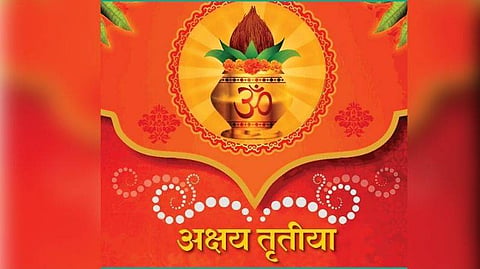 अक्षय तृतीया : पूजेचा मुहूर्त सकाळी ५.४० पासून १२.१७ पर्यंत; अत्यंत शुभ दिवस