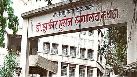 dr zakir hussain hospital