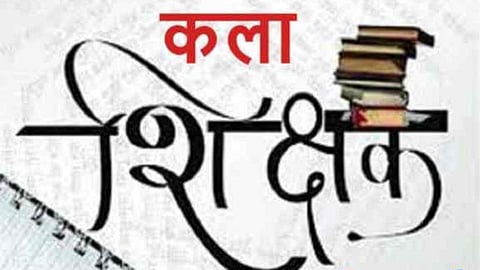 कलेचे धडे देणाऱ्यांचा हरवला ‘सूर’; ऑनलाइन वर्गाला प्रतिसाद नाही