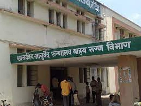 शासकिय आयुर्वेद महाविद्यालय, नांदेड