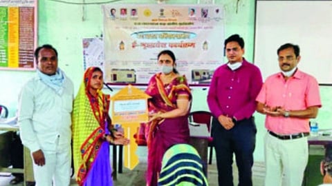 gharkul scheme