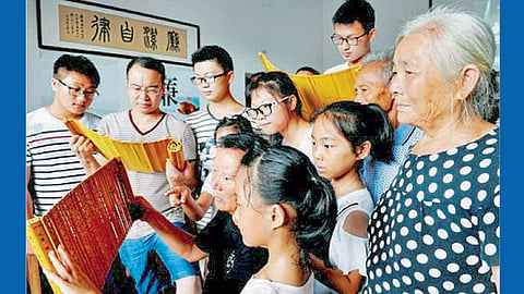 China Family