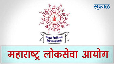 MPSC