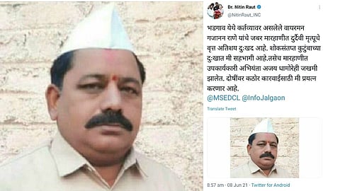 NItin raut tweet