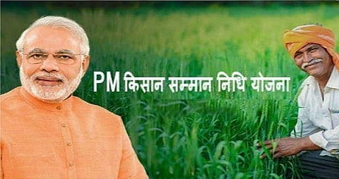 Pm Kisan scheme News