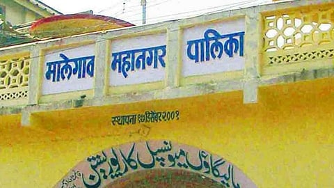 Malegaon Municipal Corporation latest marathi news