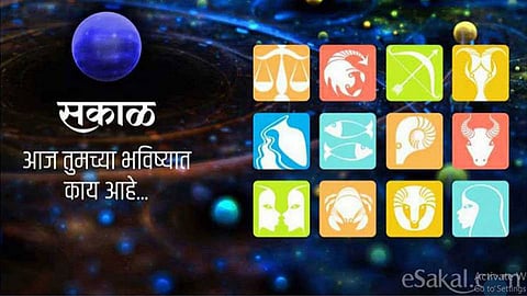 Horoscope and Astrology