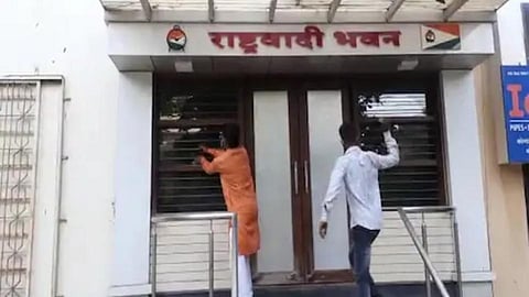 NCP Office