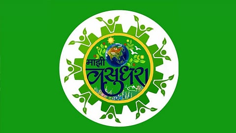 majhi vasundhara