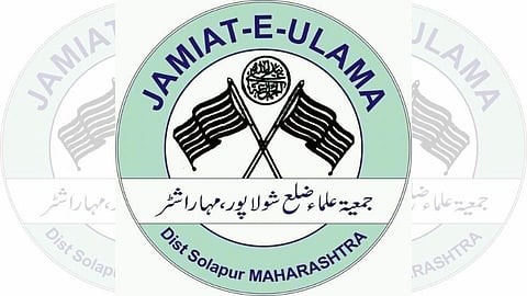 जमियत उलमा-ए-हिंद