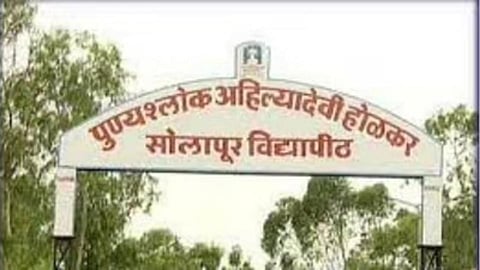 अस्थिर अफगाणमधून विद्यार्थ्याने दिली सोलापूर विद्यापीठाची ऑनलाइन परीक्षा