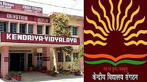 केंद्रीय विद्यालयाची अधिसूचना जारी! 'या' विद्यार्थ्यांसाठी आवश्यक