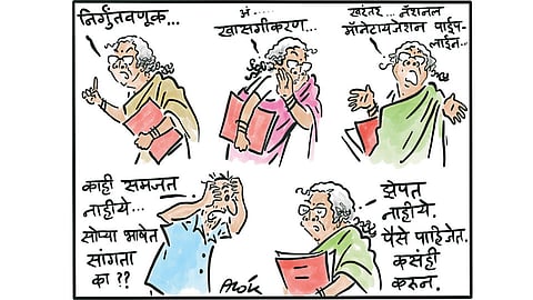 Cartoon