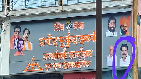 शिवसेनेच्या जनसंपर्क कार्यालयावर तुरुंगात असलेल्या प्रदीप शर्मांचा फोटो