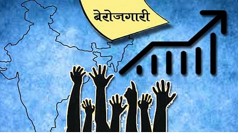 बेरोजगारी