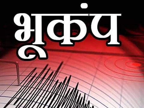 Hingoli News