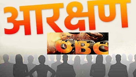 OBC Reservation