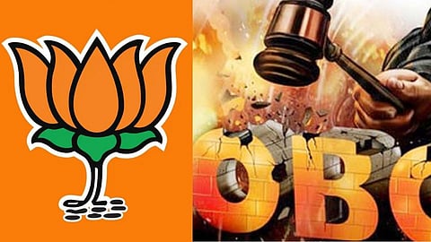 OBC Reservation