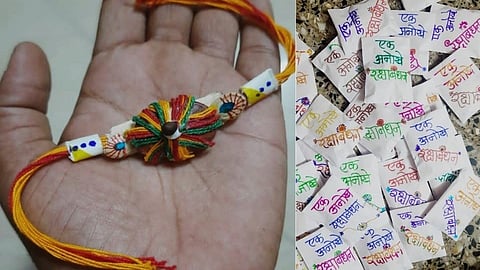 बीज राखी