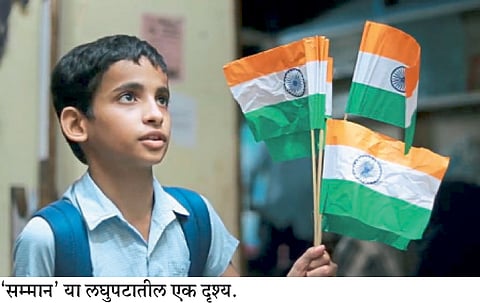 pune