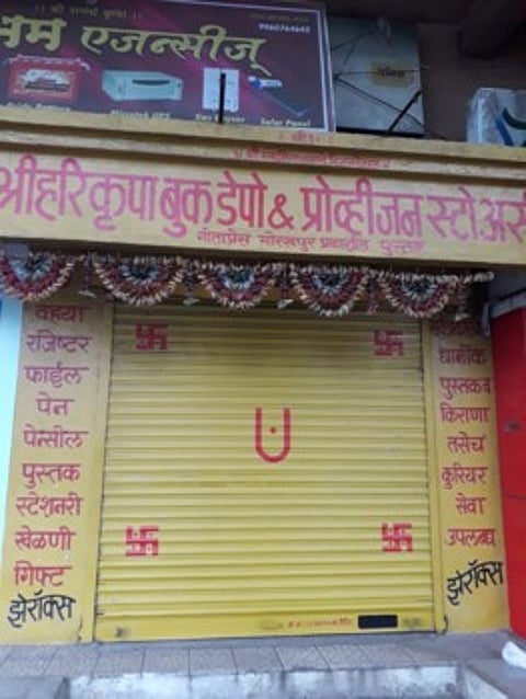 Shop