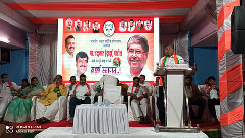 Chandrakant Patil