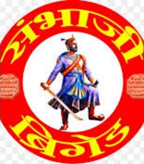 Nagar