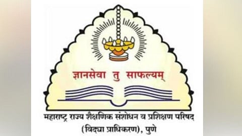 डी. एल. एड प्रथम वर्षाच्या पहिल्या फेरीची यादी जाहीर