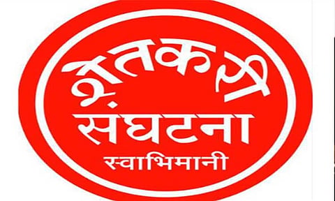 स्वाभिमानी शेतकरी संघटन