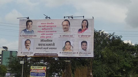 राष्ट्रवादीचे बॅनर