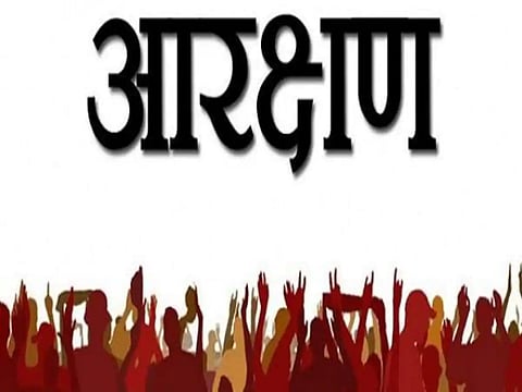 reservation