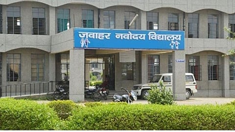 जवाहर नवोदय विद्यालय
