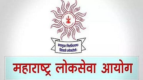 MPSC AO Recruitment 2022