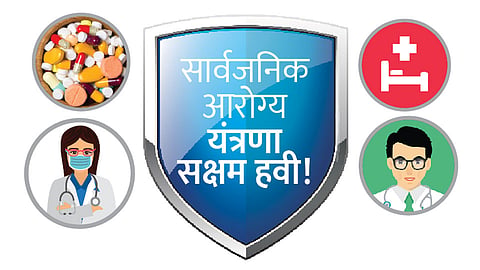 Health System