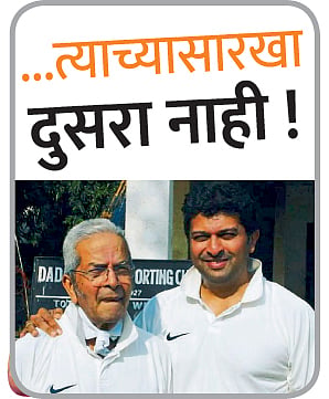 pune