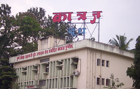 katraj