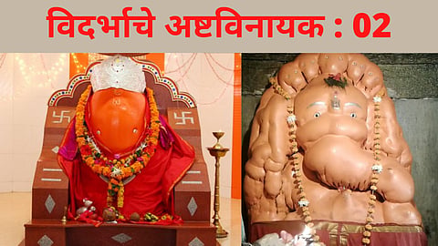 vidarbha ashtavinayak