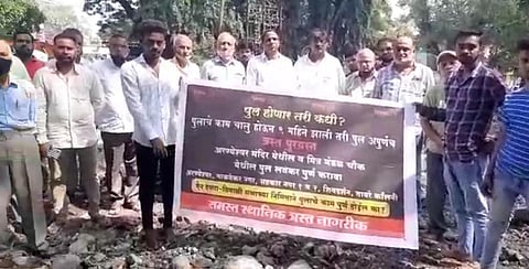 Pune